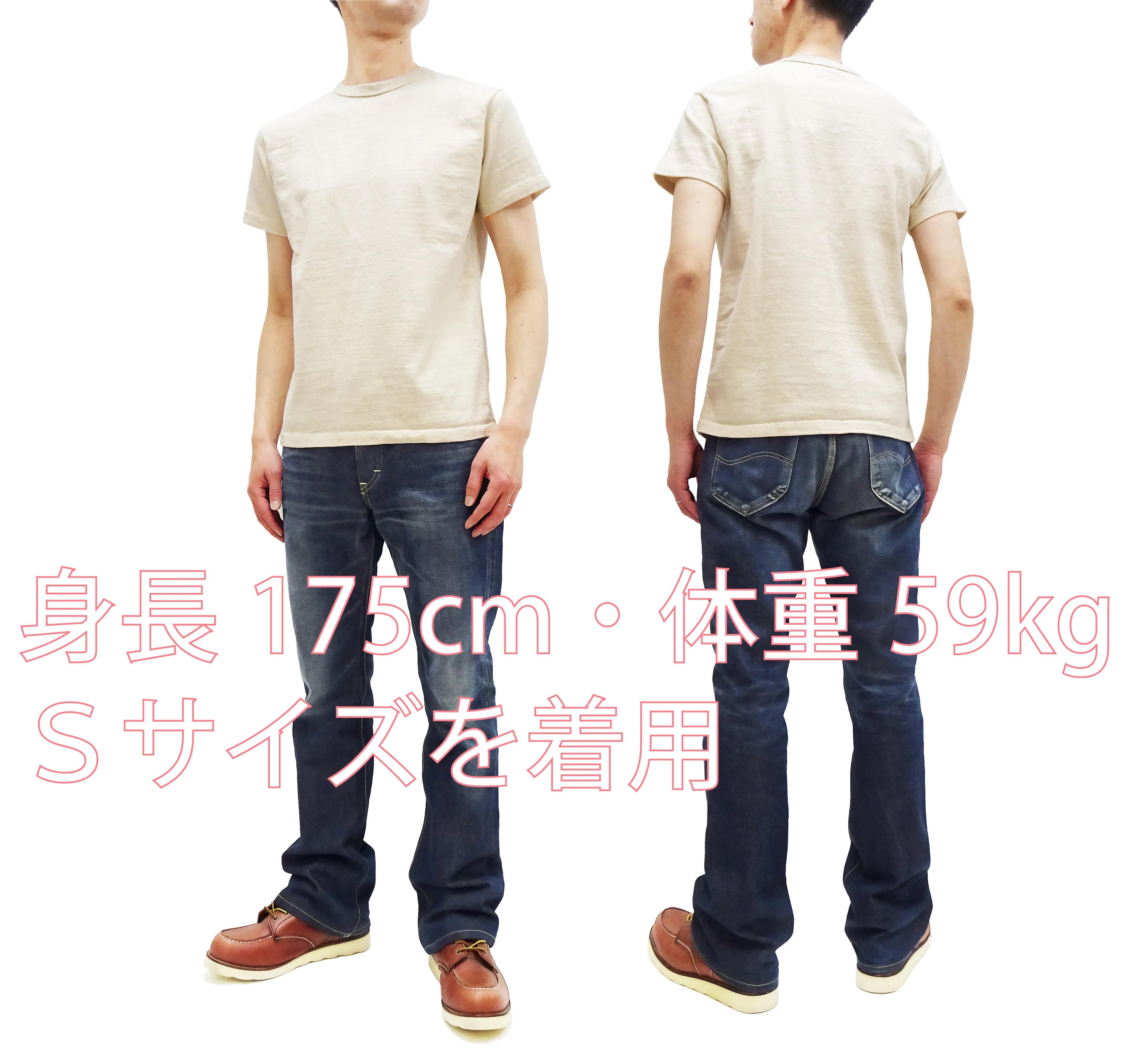Samurai Jeans Plain T-shirt Men's Super Heavy Short Sleeve Natural Japanese Cotton Crew Slub Tee SJST-SC01 Natural Ecru-Undyed Color